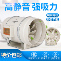 Pipe Blower 4 Inch 6 Inch 8 Inch Powerful Round Industrial Silent Duct Ventilator Kitchen Oil Smoke Exhaust