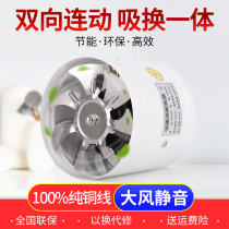 4 inch 6 inch 8 inch metal round pipe blower kitchen powerful exhaust fan wind axial flow ventilator