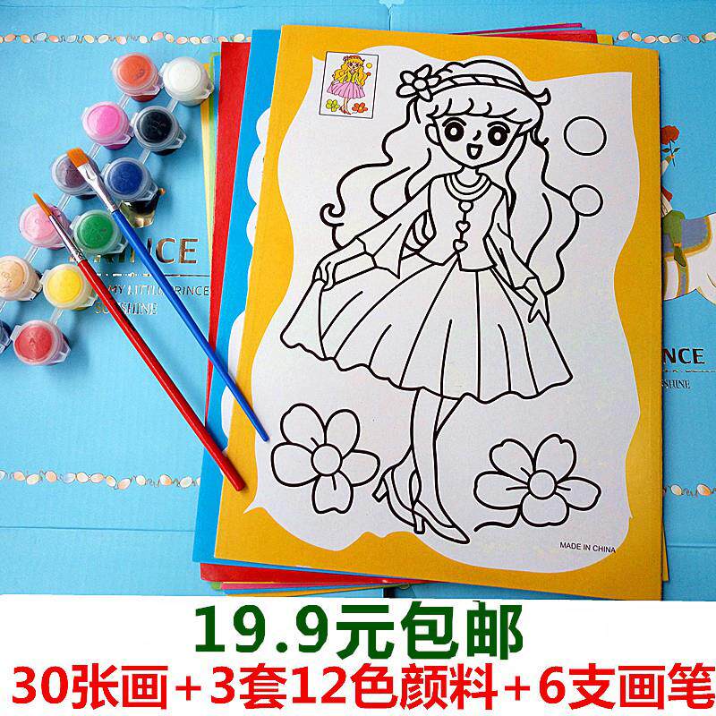 Fun filling graffiti children's puzzle painting children's coloring and coloring diy kindergarten handmade color graffiti coloring