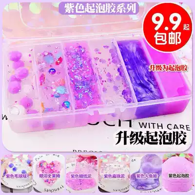 Children play with colored mud color glue foaming toy Macaron color primary school children's package pink mud bubble shape
