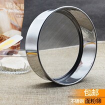 Filter Bird Food Cat Cassera Mesh Sieve 40 40 60 60 Mesh 30 Mesh With Handle Thickened Home Flour Baking Apparatus