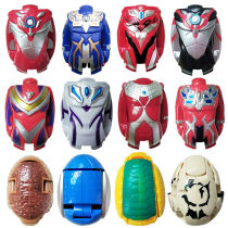 Child Deformed Otterman Ottman Toy Racing Ro Superman Boy Puzzle Shapeup Homophobic Egg Monster Egg Suit