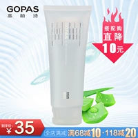 Gao Baishi Cleansing Gel Gel Tập Trung Không Dầu Nhờn Nhẹ Nhạy Cảm Nhẹ Nhàng Làm Sạch Sâu Không Có Dư Lượng Dưỡng Ẩm Tươi Mới nước tẩy trang evoluderm