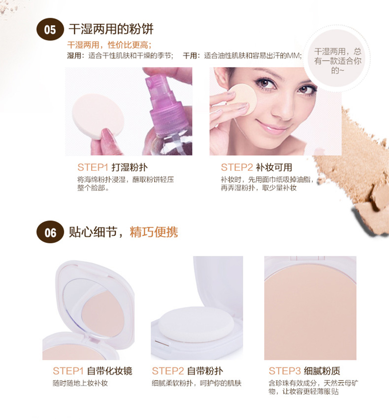 Gao Baishi ngọc trai bột màu trắng bánh da hoàn hảo truy cập chính hãng khô kiểm soát bột dầu che khuyết điểm trang điểm bột tinh tế phấn gucci