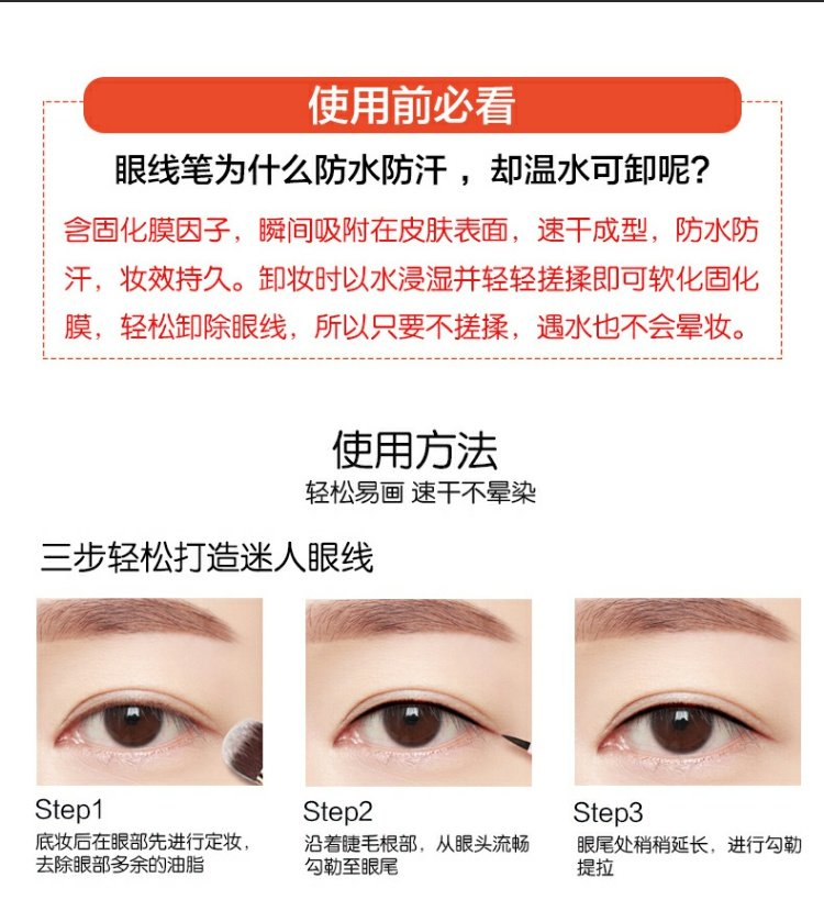 Bút kẻ mắt Gao Baishi sang trọng cổ điển bút kẻ mắt chống dễ thấm mồ hôi truy cập lụa chính hãng mềm bút kẻ mắt nước