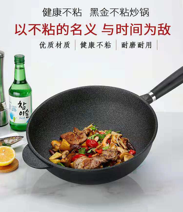 中唐 进口麦饭石不粘锅 航天材质锅身 30cm 少油烟 图2