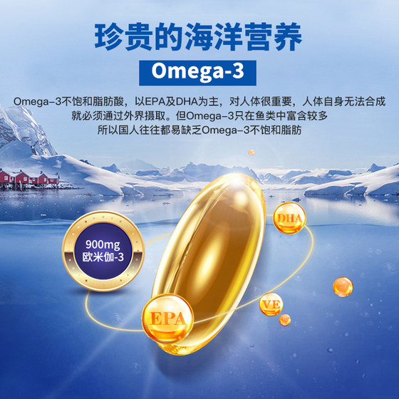 NaturalFactors Canadian deep sea fish oil soft capsules omega3 middle-aged and elderly cod liver oil omega 3