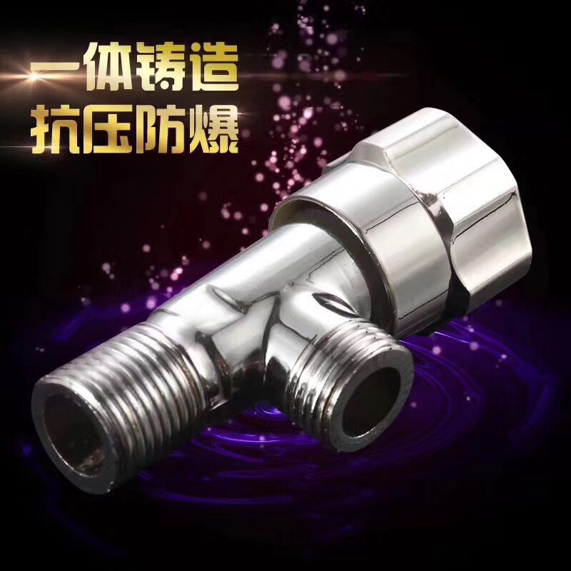 All copper angle valve thickened cold and hot water triangle valve lengthened universal eight-character valve water stop valve water heater inlet valve