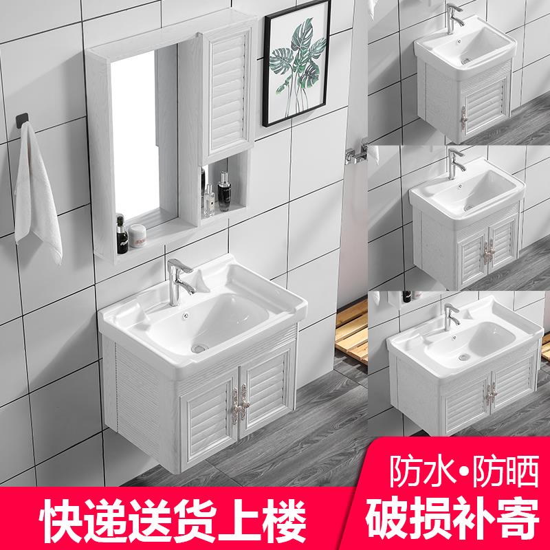 Wall-mounted balcony washbasin powder room basin simple small apartment ceramic washbasin cabinet combination wash home