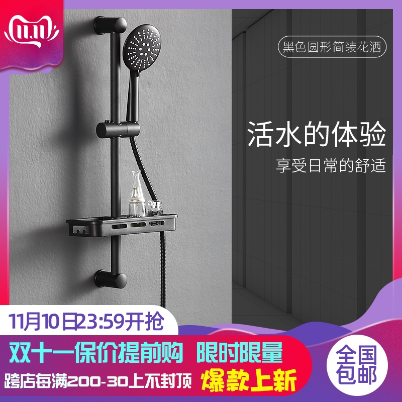 Nordic black shower shower kit home all-copper bathroom simple pressurized rain shower head wall-mounted lift