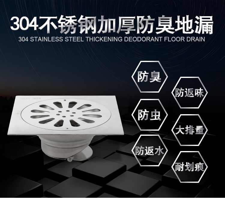 Toilet 304 stainless steel floor drain powder room bathroom floor drain indoor thickened anti-insect and deodorant floor drain core