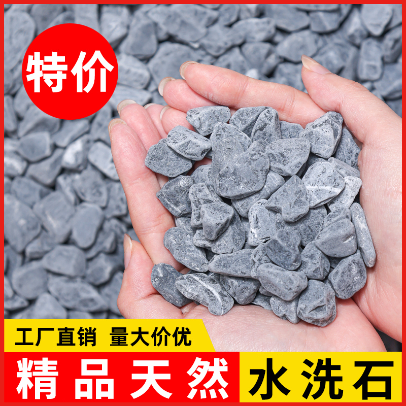 Gray-Black Gravel, Washed Stone, Dry Landscape, Japanese-Style Garden Landscaping Decoration, Landscape Pebbles, Crushed Stones, Small Stones