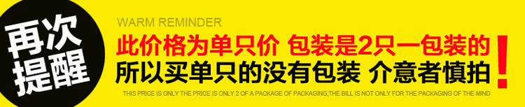 Eclairage pour vélo DEROACE - Frog Lumières - Ref 2403894 Image 6