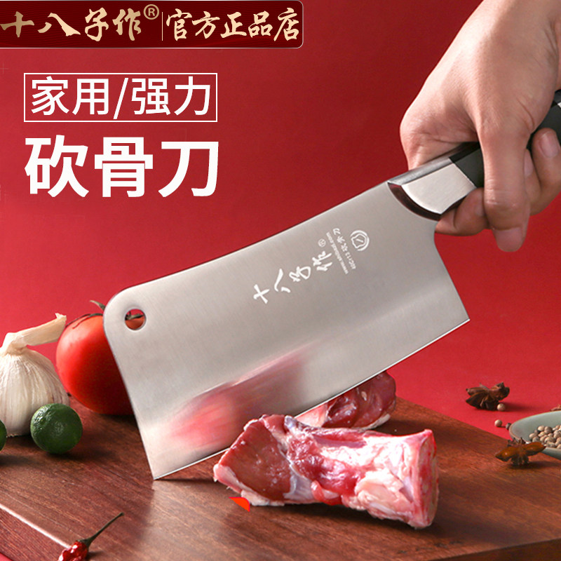 Yangjiang Shibazi bone chopping knife household kitchen knife bone chopping knife sharp stainless steel thickened heavy-duty bone chopping knife
