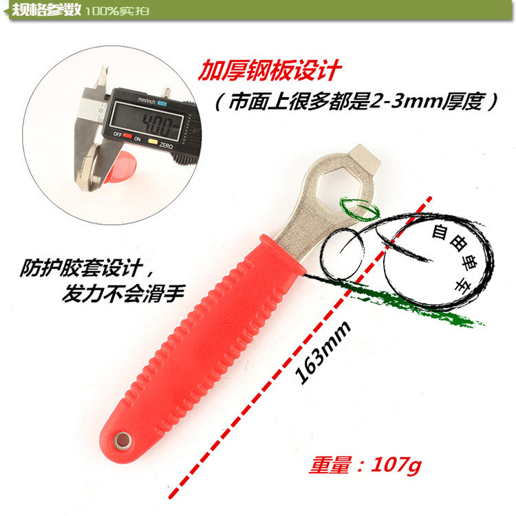 Outils pour vélo RONGDEXIN - Ref 2282732 Image 7