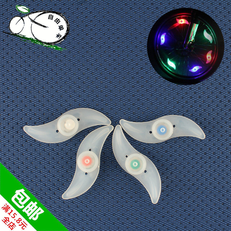 Cool colorful bicycle equipment accessories gas nozzle light mountain bike tail light willow spoke light dead fly hot wheel