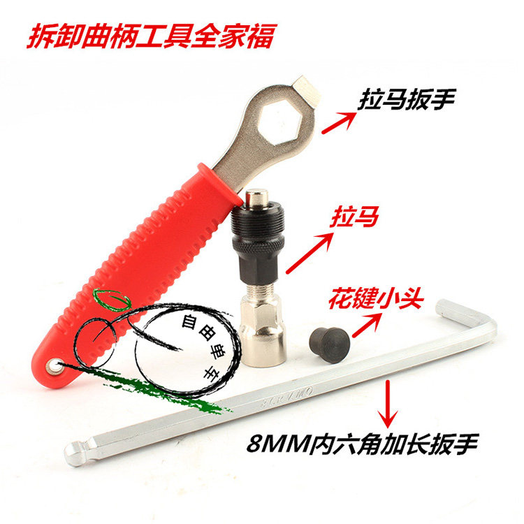 Outils pour vélo RONGDEXIN - Ref 2282732 Image 6