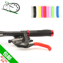 Mountain bike brake handle protective cover anti-slip silicone brake disc brake handle rubber cover brake handle protective cover