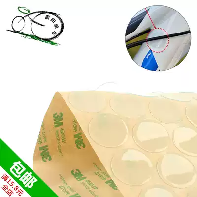 Original American folding car frame protective glue shark skin 3m car paint protective glue line defense tube friction glue
