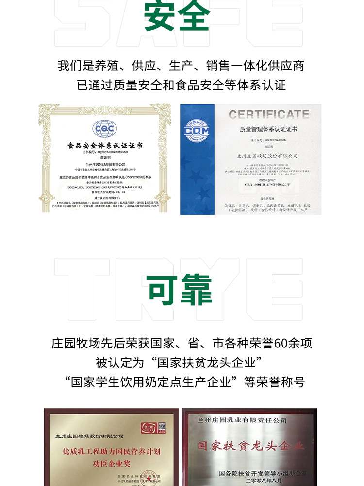 庄园牧场 高原牧场 纯牛奶牛乳 200ml*10盒 天猫优惠券折后￥19.9包邮（￥59.9-40）