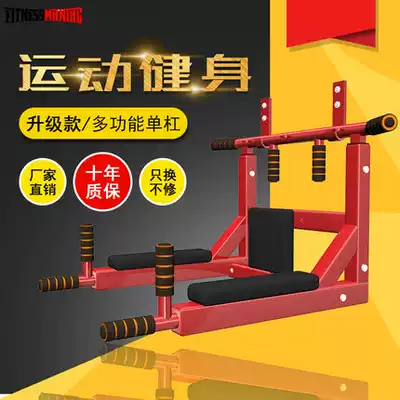 Horizontal bar home indoor fitness hanging wall rack multifunctional power-up device home exercise upper wall parallel bar frame double rod