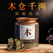 Black tea Hunan Anhua black tea wood warehouse golden flower thousand two tea granules authentic Anhua flower roll black tea bulk 500g