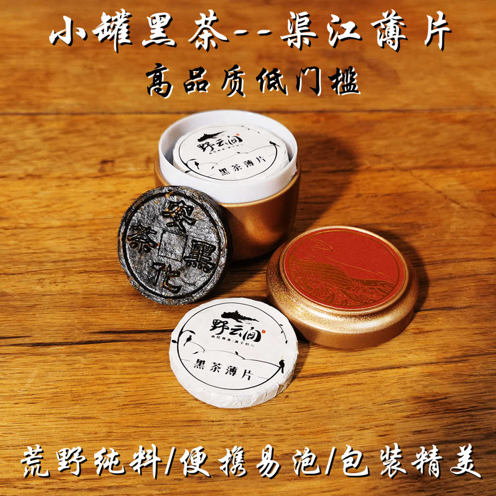 tianjian sheet Latest Top Selling Recommendations | Taobao Singapore |  天尖薄片最新好评热卖推荐- 2026年1月| 淘宝新加坡