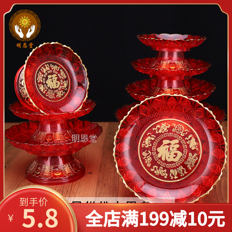 Crystal tribute tray Buddha in front of a tray of fruit tray dedicated to fruit tray Home for fruit tray for Buddhist fruit tray Buddha supplies