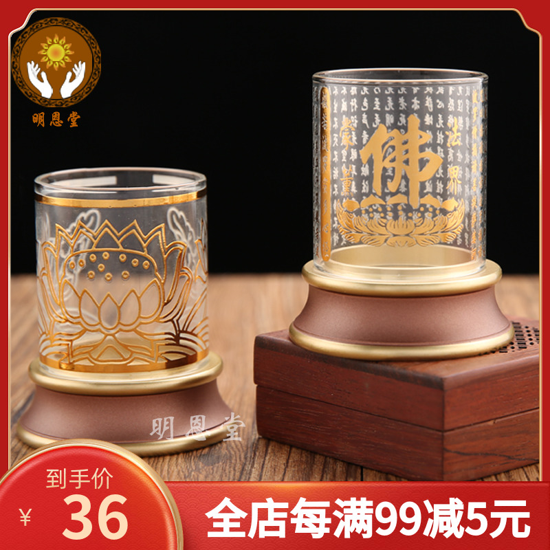Ghee lamp lamp holder Buddha supplies glass candle holder for the Buddha oil lamp for the Buddha lamp Changming lamp wax candle holder for home