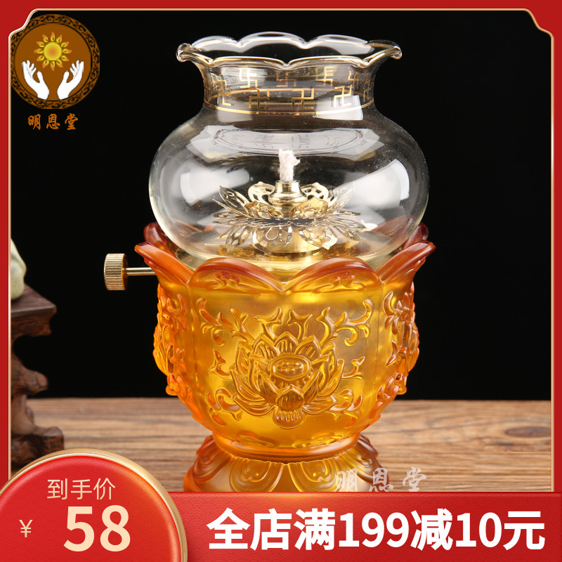 Glazed lotus lamp Buddha for lamp crisp oil lamp windproof home liquid Su oil lamp Changming lamp Buddha front for lamp holder