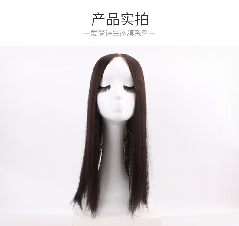 Tête mannequin - Ref 281271 Image 18