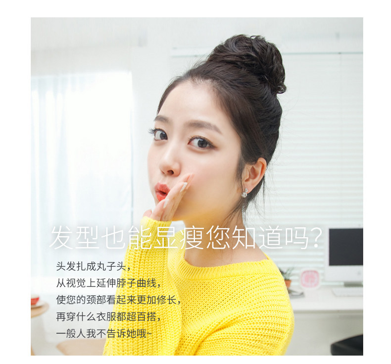 Extension cheveux - Chignon - Ref 228537 Image 15