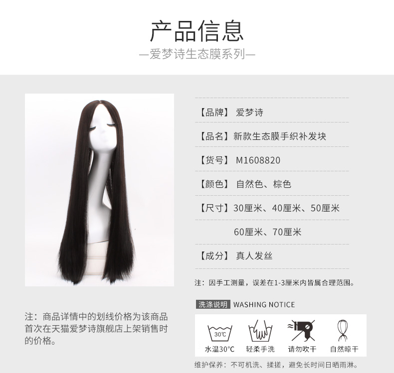 Tête mannequin - Ref 281271 Image 16