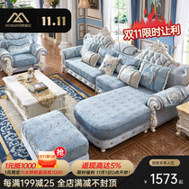 Sofa living room European style corner sofa large and small apartment style simple European fabric sofa combination set light luxury modern simple