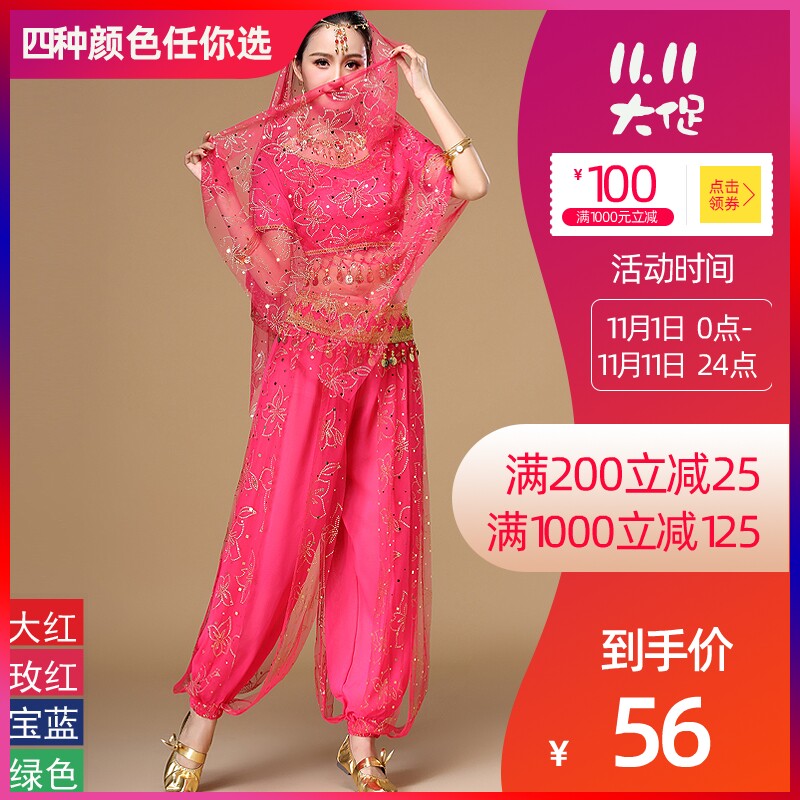 Indian dance dress new suit belly dance to serve female adult Xinjiang Tianzhu Ethnic Dance Pants-Taobao
