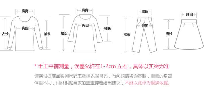 Jupe pour fille - Ref 2049911 Image 8