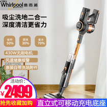 Whirlpool P10 vacuum cleaner Household large suction wireless handheld vacuum mopping wet and dry dual-use mite cleaning machine