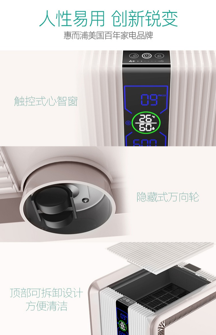 máy lọc bụi mịn Máy lọc không khí Whirlpool WA-7501 phòng ngủ gia đình ngoài phòng ngủ có khói formaldehyd máy lọc không khí kc-j50-h