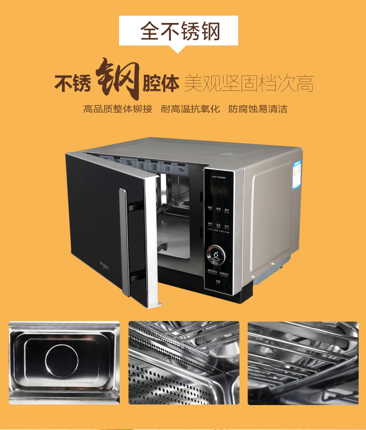 lò vi sóng electrolux emm2023mw Whirlpool Whirlpool WM-J315 lò vi sóng nhà đối lưu lò nướng máy tính bảng thông minh điều khiển giác quan thứ sáu 23L lò nướng than tự quay mini