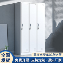 Steel dormitory staff locker iron cabinet three-door student gym multi-door cupboard locker locker changing wardrobe