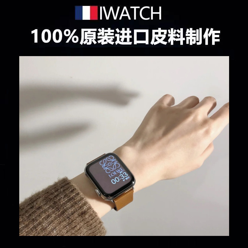 Suitable for iwatch6 Apple s7 watches applewatch with 7 generation se genuine 40 40 44 41 41 45mm