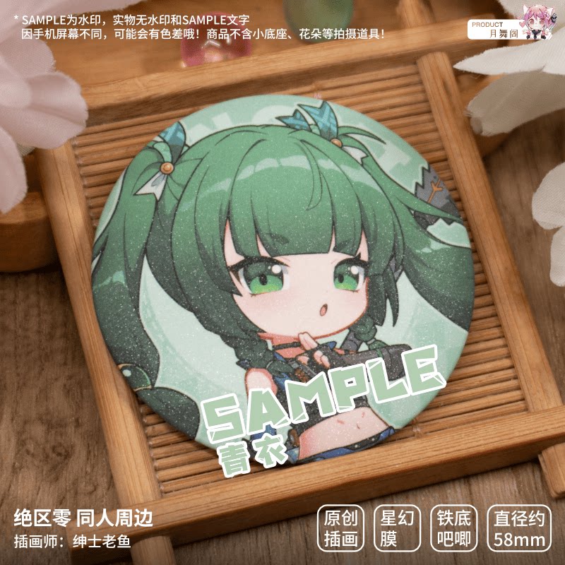 Zenless Zone Zero Corin, Ellen, and Qingyi Chibi Badge and Standee Collection