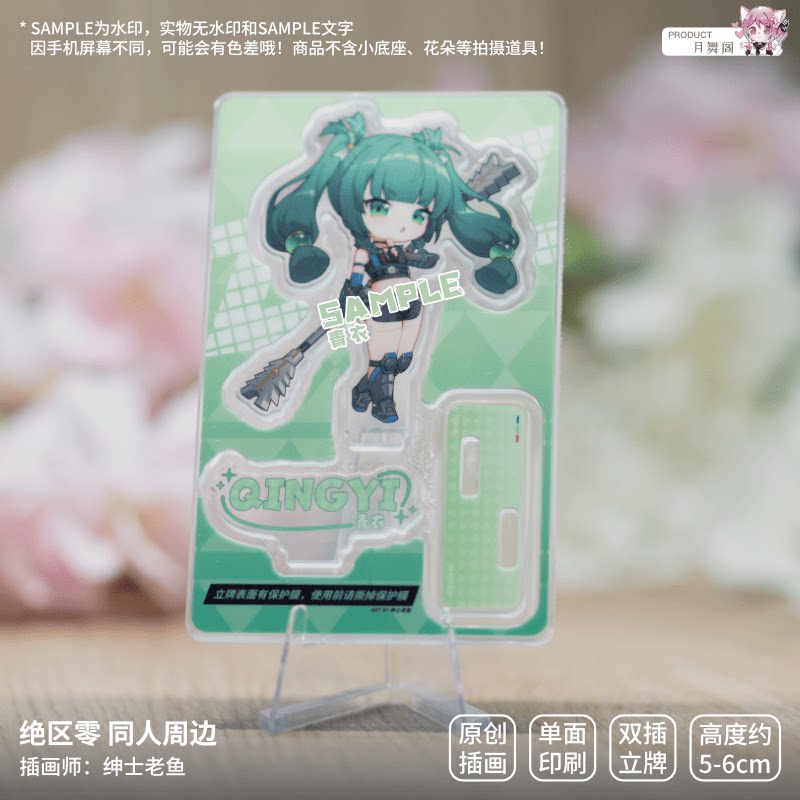 Zenless Zone Zero Corin, Ellen, and Qingyi Chibi Badge and Standee Collection