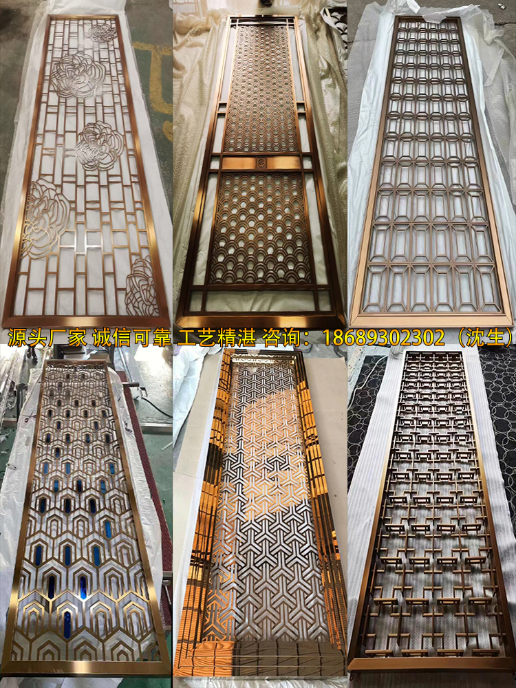 Stainless Steel Screen Flower Lattice New Chinese Style Partition Metal Hollowed-out Aluminum aluminum plate engraving embossed into the family Xuanguan Custom-Taobao