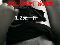 Pure cotton rag labor insurance industry cotton wiper cloth rag rags