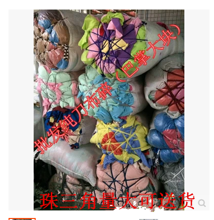 Pure cotton cloth wipe cloth wipe cloth wiping cloth wiping cloth wiping cloth wiping cloth