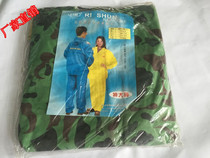 Camouflage motorcycle electric car double-layer full lining set split thick rainwear pants outdoor raincoat