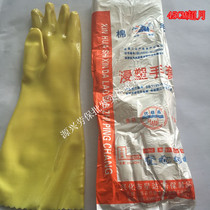 Super good cotton wool dipped gloves 28 35 45 oil resistant acid and alkali resistant gloves rubber labor protection hand waterproof gloves