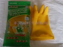 Nanyang Oriental Star yellow beef tendon wear-resistant non-slip latex gloves laundry washing dishes housework waterproof car construction industry
