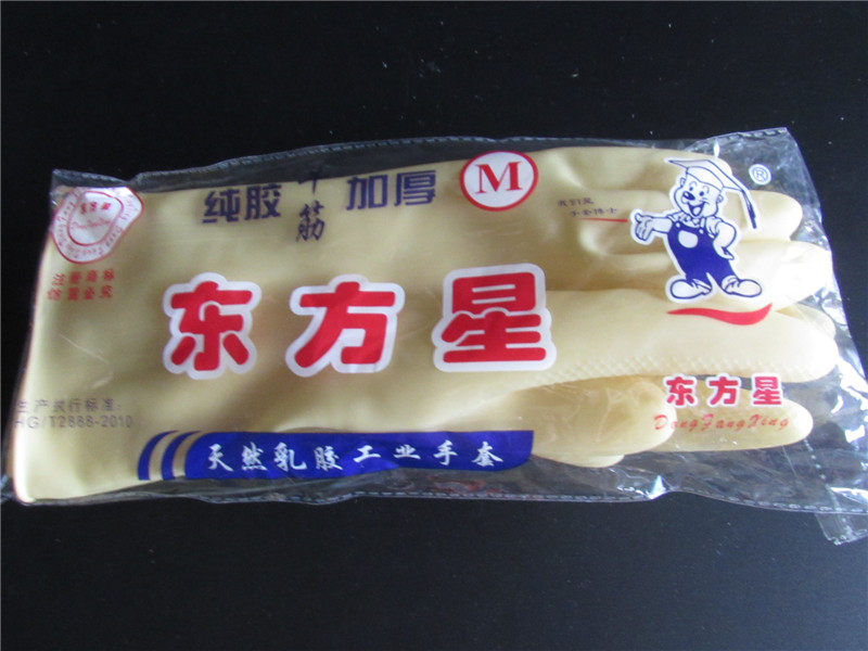Oriental Star Glue Gloves Thickened Durable Tendon Latex Gloves Rubber Waterproof Housework Dishwashing Cleaning Gloves